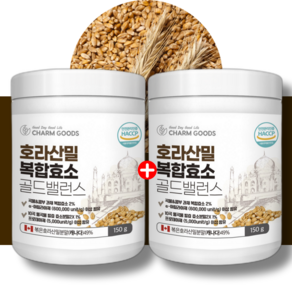 참굿즈 골드 카무드 카뮤트 호라산밀 효소 150g, 300g, 1박스