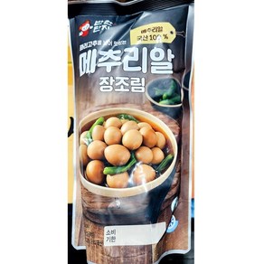 반찬단지 국산 메추리알조림 간장조림반찬 1kg, 1개