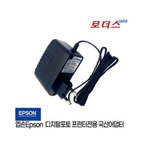 엡손LabelWoks라벨웍스 LW-PX300 LW-PX300VP LW-350/BEE3 BEE3-EZ(BEE3EZ) 프린터전용 6.5V 1.5A 어댑터, 1개