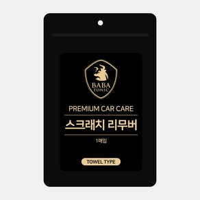 바바토닉 자동차 스크래치 제거 복구제 타월형 컴파운드 헤드라이트 복원, 1개