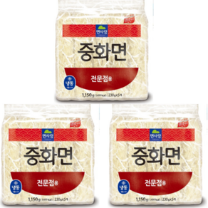 면사랑 중화면 전문점용, 1.15kg, 3개