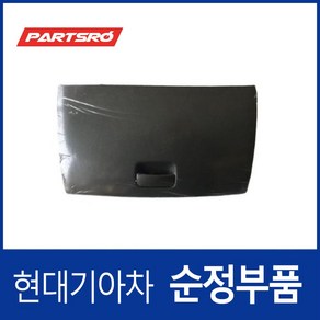 커버-글로브 박스 하우징 (845114F000ES) 포터2 포터2 특장