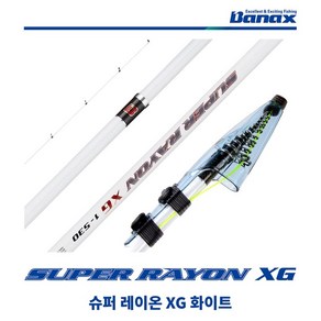 바낙스 슈퍼레이온 XG 1-530 찌낚시대