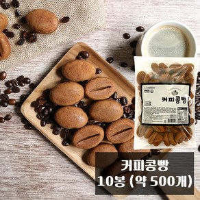 알앤알 커피콩빵