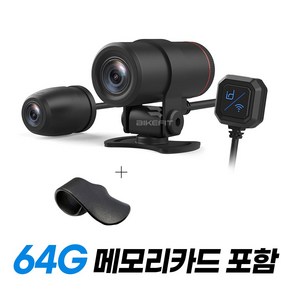 오토바이 블랙박스 2K ID221 C3 플러스 2채널 완벽방수 후방 카메라 64G 메모리카드 스로틀 포함