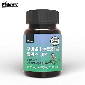 픽커스 구아검 가수분해물 플러스 UP 정 프리바이오틱스 1000mg 식물성 식이섬유 HACCP인증, 1개, 60정