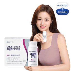 [종근당건강] 지엘핏 다이어트 1박스(30캡슐)