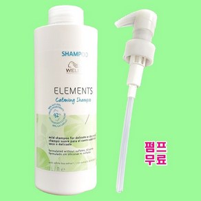 웰라 엘리먼츠 리뉴잉 샴푸 향기 좋은 염색후 극손상 단백질 영양샴푸 1000ml, 1개