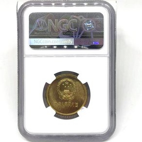 1981년 50센트 만리장성 동전 국가 상징 브러시드 이니셜 주조 NGC 등급 NGC 등급 기념주화 옛동전 대박선물