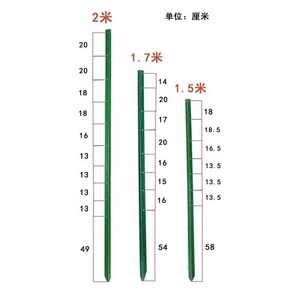 울타리 기둥 철망 가리개 철조망 펜스 지지대 담장, 9. 2.0M 매립형 주철 기둥 (구멍), 1개