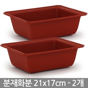 중형 플라스틱 분재 화분 38x23cm - 플분 분재용 플라스틱화분 분재화분 사각화분 실내화분 재배화분 고무분재화분