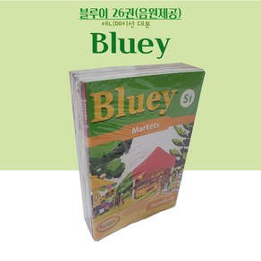 [다정책방] 국내 Bluey 블루이 26권 세트 시즌1 애니메이션 대본 영어원서 음원제공