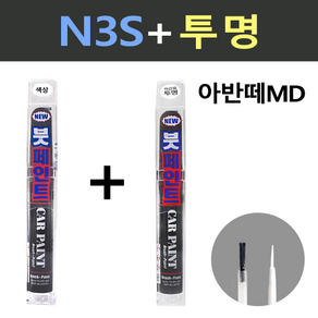 일신 현대 아반떼MD N3S 슬릭실버 붓페인트 + 투명마감용 붓페인트 15ml, 1개