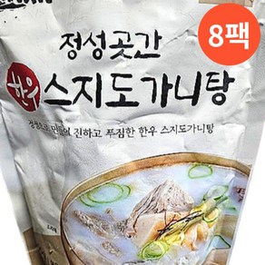 강순의 정성곳간 한우스지도가니탕 간편조리 도가니탕 700g 8팩, 8개