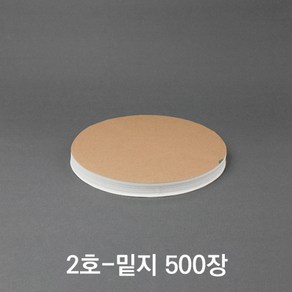 [유산지]식품지원형가다 2호(☆밑지만) 500장, 단품, 1개