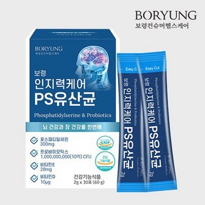 보령 인지력케어 PS유산균 30포, 5개, 60g