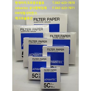 어드벤텍 정량여과지 필터페이퍼 Filte Pape NO.5C (55mm ~ 185mm) / Advantec제품, [01531090] 90mm, 1세트, 100개입