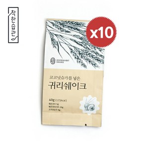 착한습관 귀리쉐이크 40g X 10포, 10개