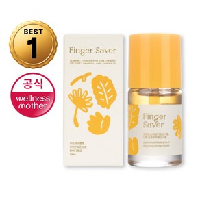 손톱 물어뜯기 손가락 빨기 습관 개선 핑거세이버, 1개, 10ml