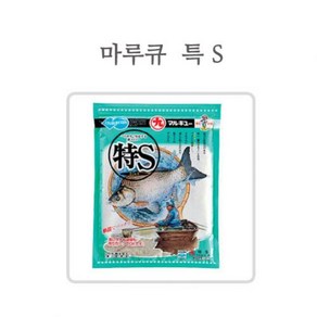 마루큐 특S