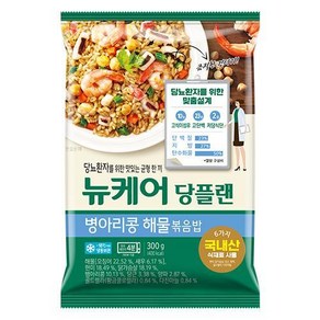 뉴케어 당플랜 병아리콩 해물볶음밥 당뇨환자용 식단, 300g, 6개