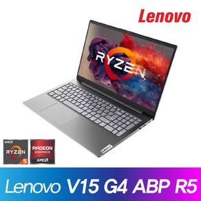 레노버 V15 G4 ABP R5 + Win11 / 루시엔 / 300Nits / IPS패널 / PD 3.0