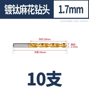 드라이월 커터 목재 석고보드 금속 절단 홀커터 다목적 커터날 3.2mm, 13. 1.7mm(10개)