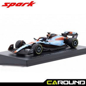 스파크 1:64 윌리엄스 F1 Team FW45 No.23 2023 싱가포르 그랑프리 - 알렉스 알본 (드라이버 포함) - Y351, 1개