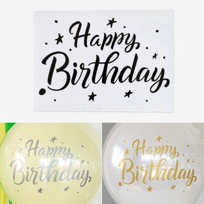 레터링풍선스티커-골드/실버/블랙 Happy bithday HBD 알파벳 레터링 문구 DIY 시트지 영문 풍선장식 벌룬 버블 커스텀 스티커 생일 파티 용품 기념일 셀프 홈파티 장식, 레터링풍선스티커-실버