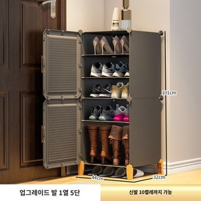 2열 플라스틱 65x35x93 방수 3단 입구 야외 폭41 가로66 캐비닛2열 신발장 카미르, [1열]5단 밑키높이 [? 업그레이드 방습 발, 1개