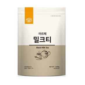 fm)까르페 밀크티 파우더 1kg 카페 업소용 식자재 시럽 파우더, 1개