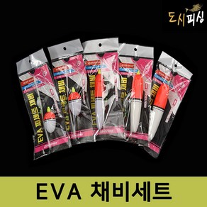 도시피싱 EVA 찌 채비세트 원투 릴 조립낚시, 1개