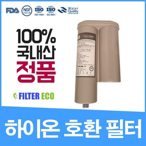 이온피아 이온수기 필터 ion-7200 ionpia 정수기