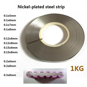 용접도구 1KG 18650 Battey Nickel Stip 0.1 0.15 0.2mm Plated Steel Belt Connection piece Spot Welding S, 01 0.1x5mm 1kg, 1개