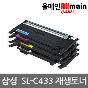 삼성 SL-C433 재생토너 선명한출력 CLT-404S, 1개, 검정