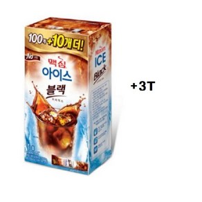 맥심 아이스 블랙 커피믹스 110 플러스 3