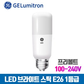 GE LED브라이트 스틱 전구 4.5W 9W 11W 14W E26 1등급, 5개