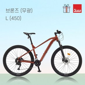 (바이크7) 2024 삼천리 아팔란치아 M55 27.5인치 - 비포장도로 산악용 스포츠 라이딩 18단 MTB 블랙 브론즈 100% 완조립 가벼운 알루미늄 산악 자전거, 브론즈 (무광) - L (450), 1개