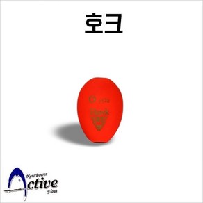 [경성] 호크 구멍찌 바다낚시찌, G4, 1개