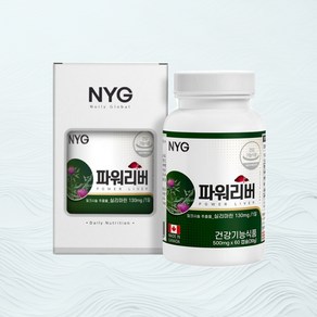 밀크씨슬 파워리버 60캡슐 간건강 밀크시슬 실리마린 서양민들레 아티초크 캐나다직수입 야근 회식 직장인, 1개, 60정