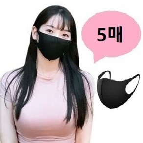 리빙블링 빨아쓰는 일반 천 마스크 3D 입체 블랙 패션 연예인 호흡이 편한 여름 얇은 경량 자외선차단 빅사이즈 대형 네오프렌 재고 대량구매, 5개, 검정색, 1개입