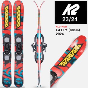 2324시즌 케이투 숏 스키 브레이드 K2 SKI FATTY(88cm)