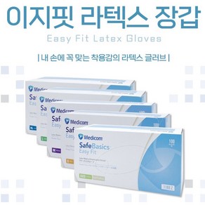 MEDICOM 메디컴라텍스장갑 뷰티 가정 병원 제빵등-메디컴장갑 100매입, S, 1개