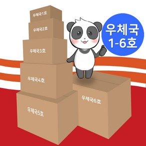 고려포장 우체국 택배박스 1호 2호 3호 5호 6호 4호 410x310x280 22매입, 무지, 20개, 우체국5호