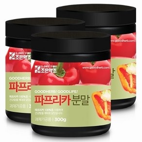 조은약초 국산 빨강 파프리카가루 분말 300g x 3