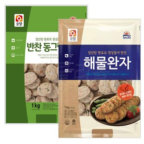 [팔도맛쟁이] 사조오양 반찬 동그랑땡 1kg + 해물완자 1개씩, 2kg, 1세트