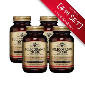 [사은품 선택] 솔가 폴리코사놀 20mg (100캡슐) Solga Policosanol 20mg 100caps -4개 SET, 챱스틱(민트)1개, 100caps*4개, 100정, 4개