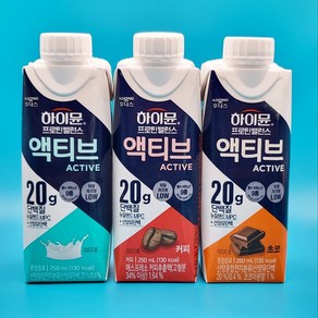 일동 하이뮨 액티브 250ml 오리지널 3개+ 커피 3개 + 초코 3개