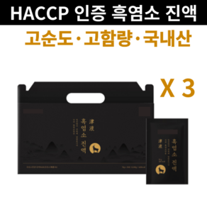 흑염소 진액100% 자연 방목 국산 흑염소 HACCP 인증, 3개, 2.1L