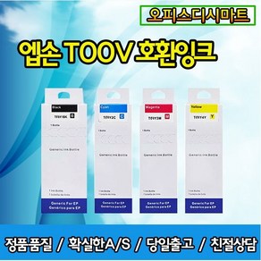 T00V 검정호환 L3156 L3100 L5190 L3106 L7160 L3101 L3110 L3150 L1110 L3106 L3156 L5196, 1개, 파랑